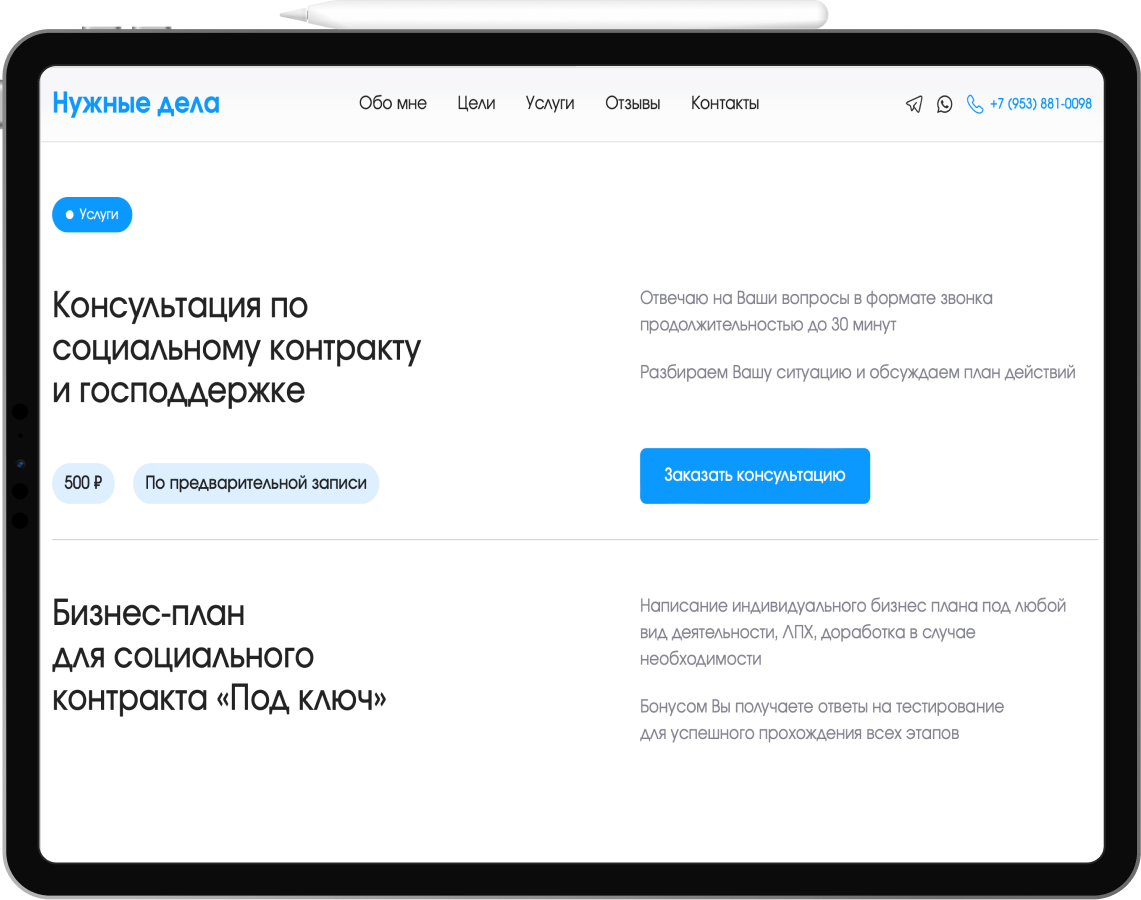 Цветовая гамма на устройстве